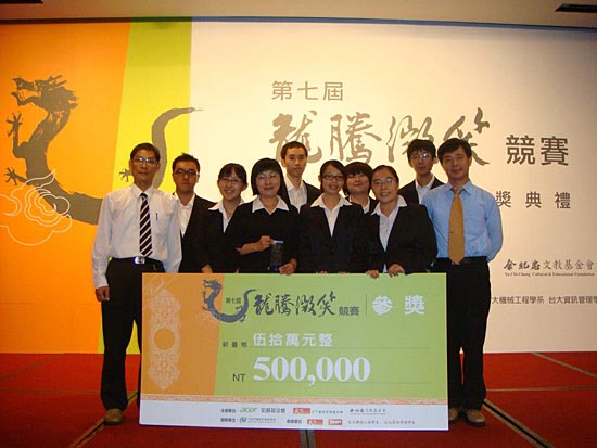 南台科技大學獲獎團隊合影留念.jpg