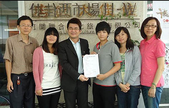 1.南台科技大學「住非住 佳非家」團隊榮獲國外組季軍.jpg