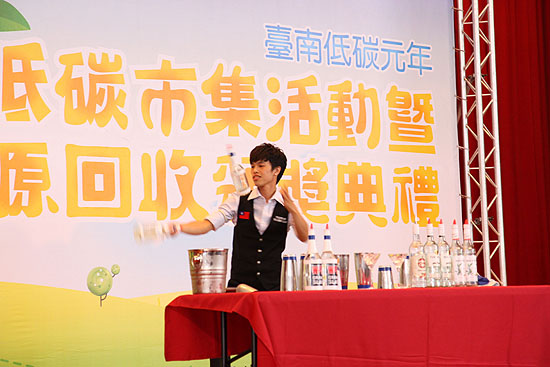 4.臺南市低碳市集暨資源回收頒獎典禮調酒表演情形.JPG