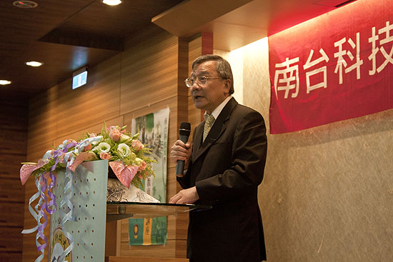 4.南臺科技大學戴謙校長致詞.jpg