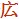 2017-05-22_140543.jpg