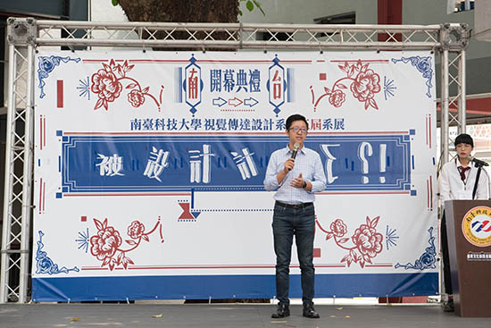 01凌銘設計藝術學苑執行長林彥銘致詞。.jpg